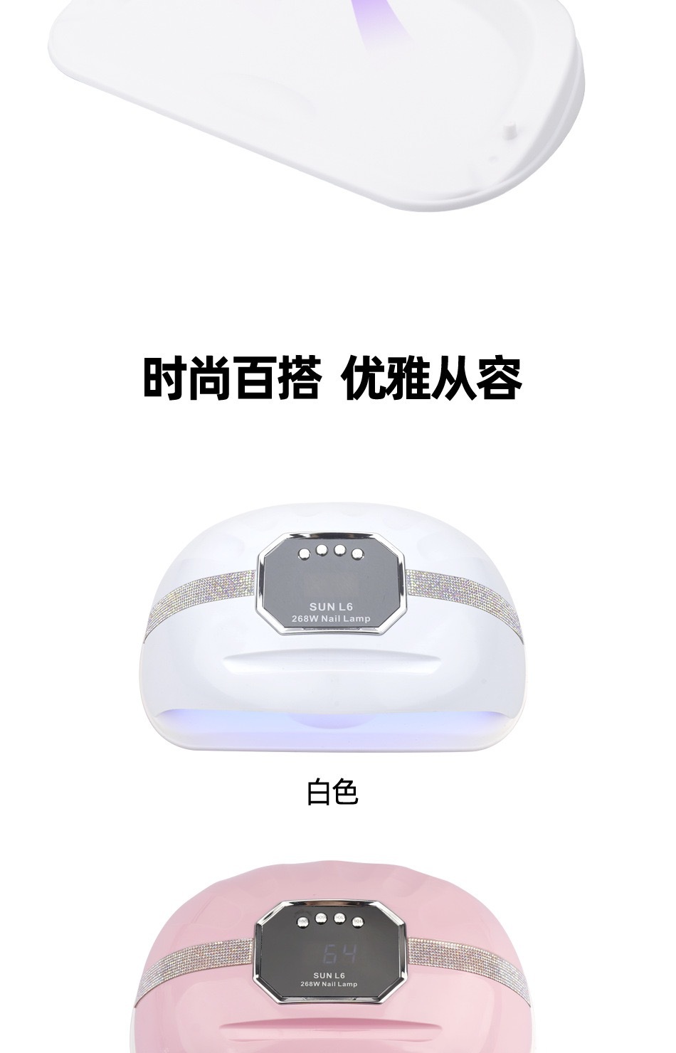 Special 268W phototherapy machine for nail salons, quick hand drying nail lamp, nail polish glue baking lamp, led sensor, no blackening pic 10