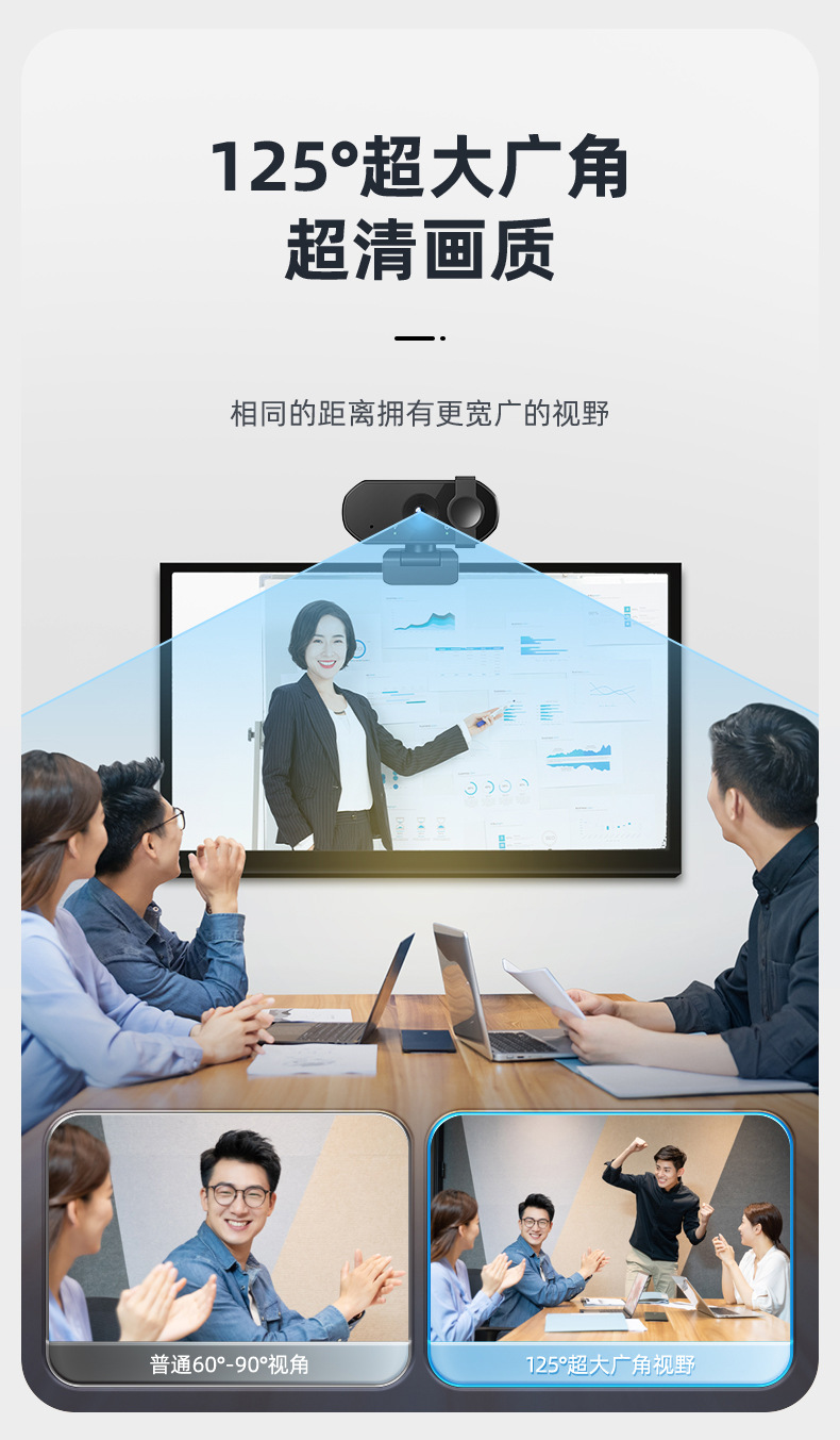 4K超高清电脑摄像头家用台式机上网课专用直播外置笔记本4K摄影头详情11