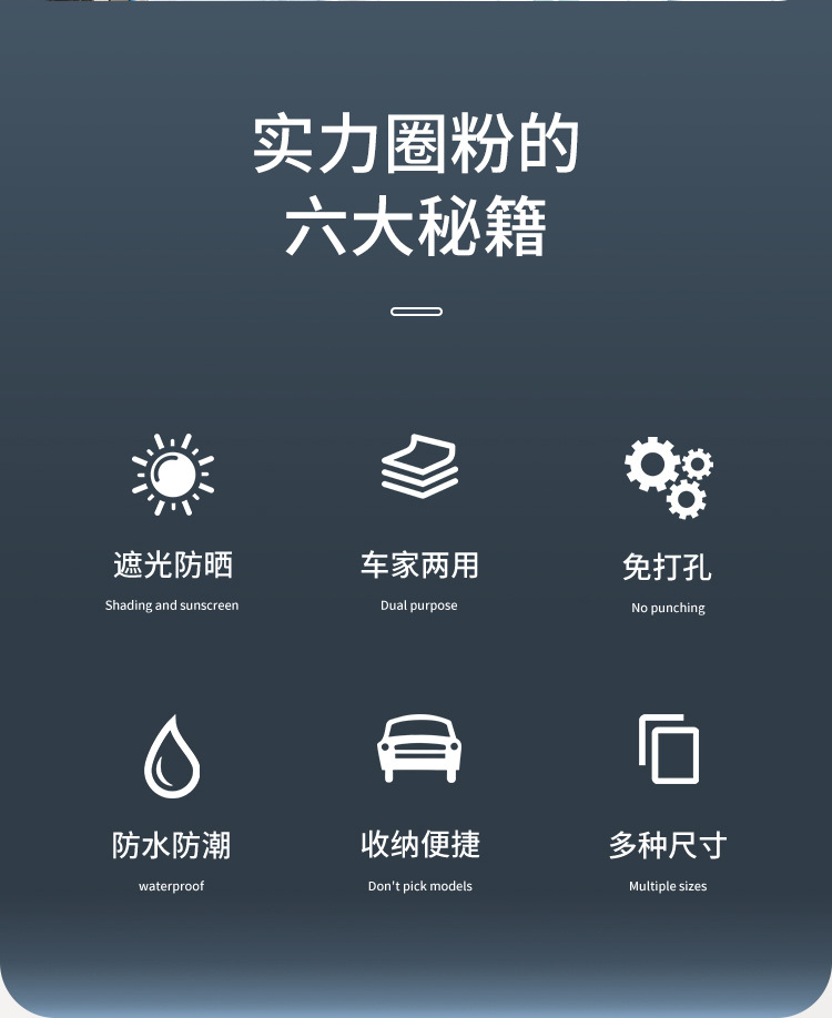 Car retractable sunshade, window sunshade, household curtains, universal window sun protection, no need for drilling, light-blocking roller blinds pic 2