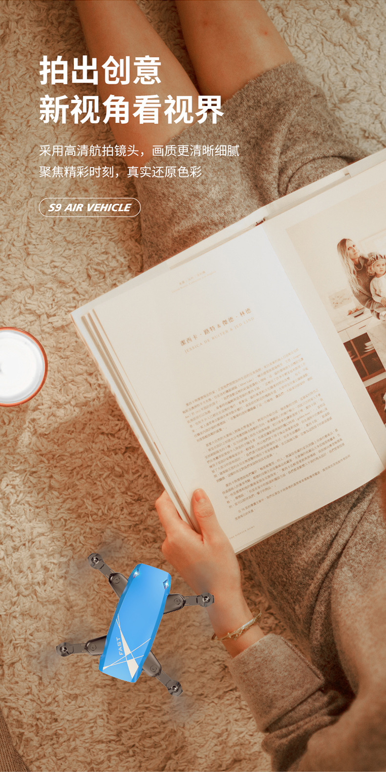 小型无人机 儿童无人机 新手无人机 迷你摄像无人机 折叠无人机 高清航拍无人机 AI豆无人机详情3