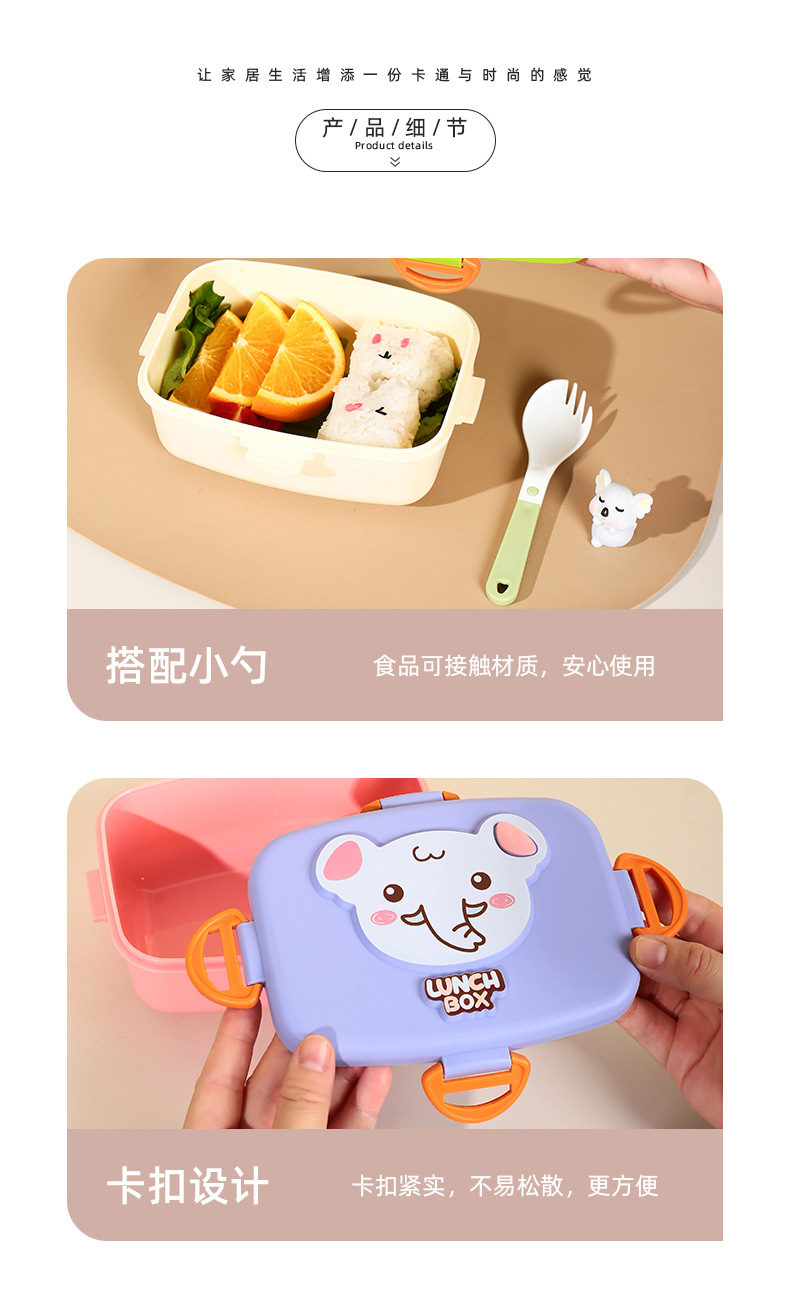 万福人家儿童饭盒卡通便当盒可爱午餐盒可微波炉塑料饭盒详情16