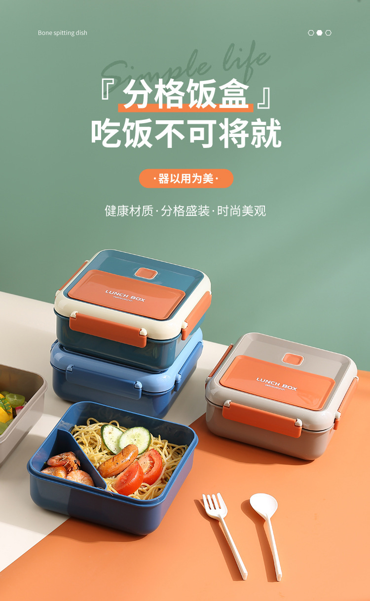 跨境密封北欧色便当盒 学生分格饭盒上班族大容量便携勺叉餐盒详情1
