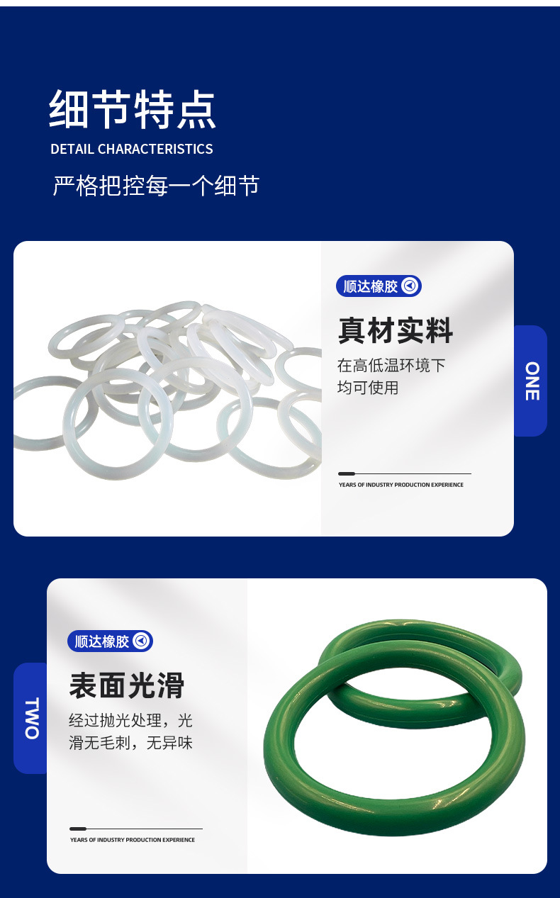 现货氟胶O型圈硅胶密封圈丁腈橡胶圈防水圈可开13%发票橡胶密封件详情6