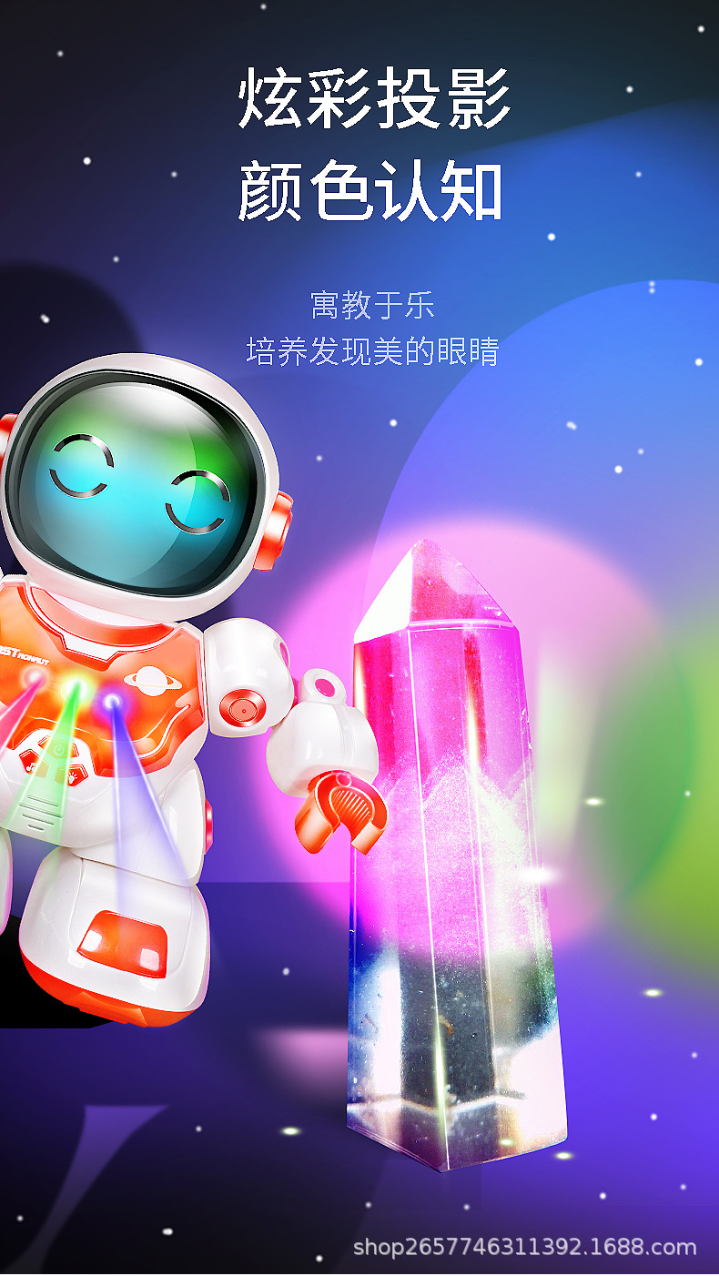 源杰1301A超大尺寸小商王遥控智能陪伴机器人详情7