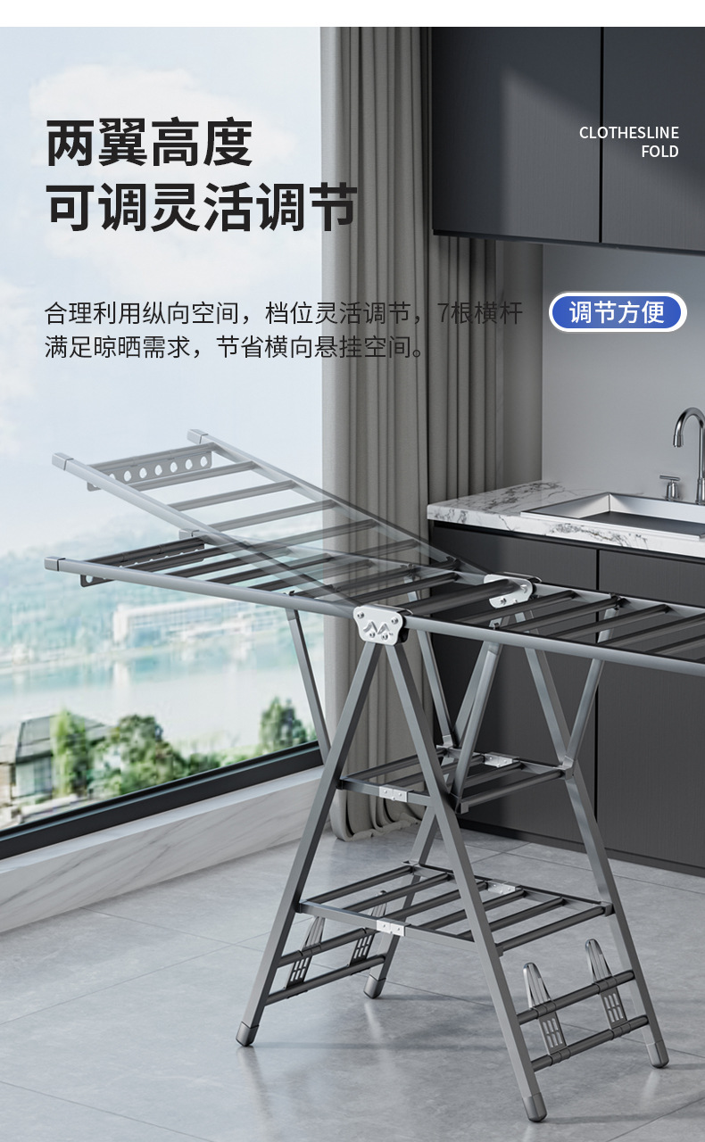 晾衣架落地折叠室内阳台晒被子加厚碳钢卧室凉晒衣架家用晾衣杆详情12