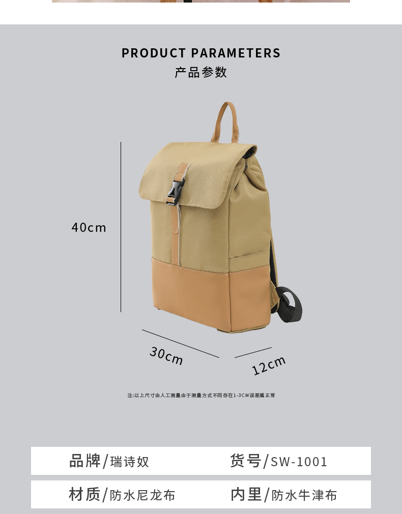 1001详情页_06