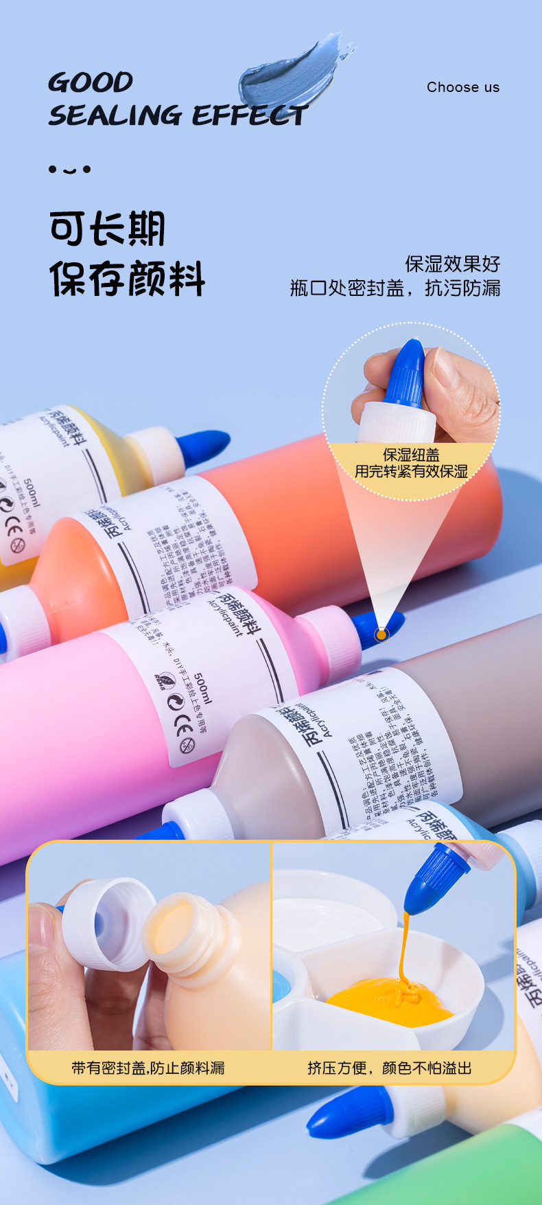 批发大瓶丙烯颜料500毫升广场儿童涂鸦石膏娃娃彩绘幼儿园涂色画详情7