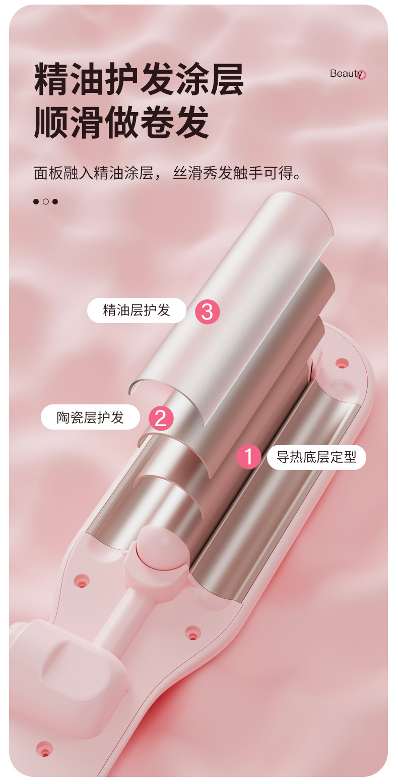 跨境多功能法式蛋卷卷发棒可调节大小蛋蛋卷水波纹大波浪烫发神器详情8