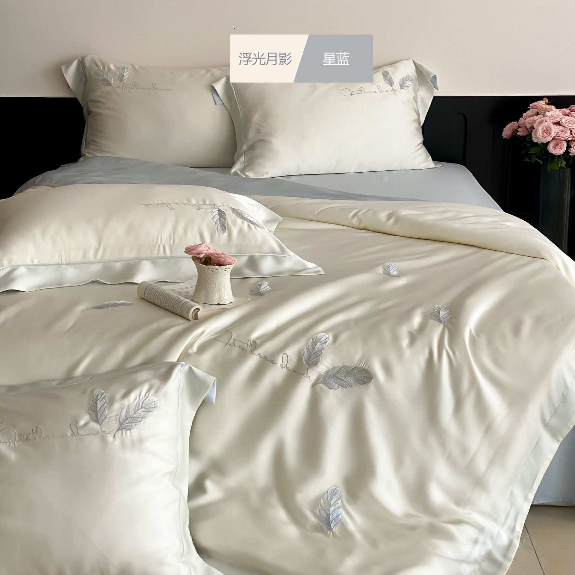 Class A light luxury high-end imported 100 Lensing Tencel embroidery four-piece set summer ice silk bed sheets, duvet covers and bedding pic 27