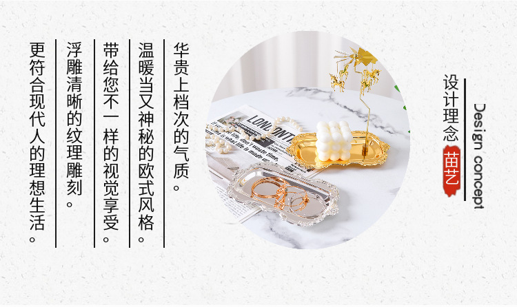 托盘旋转烛台香薰走马灯托盘欧式浪漫烛光晚餐道具下午茶蛋糕盘子详情3