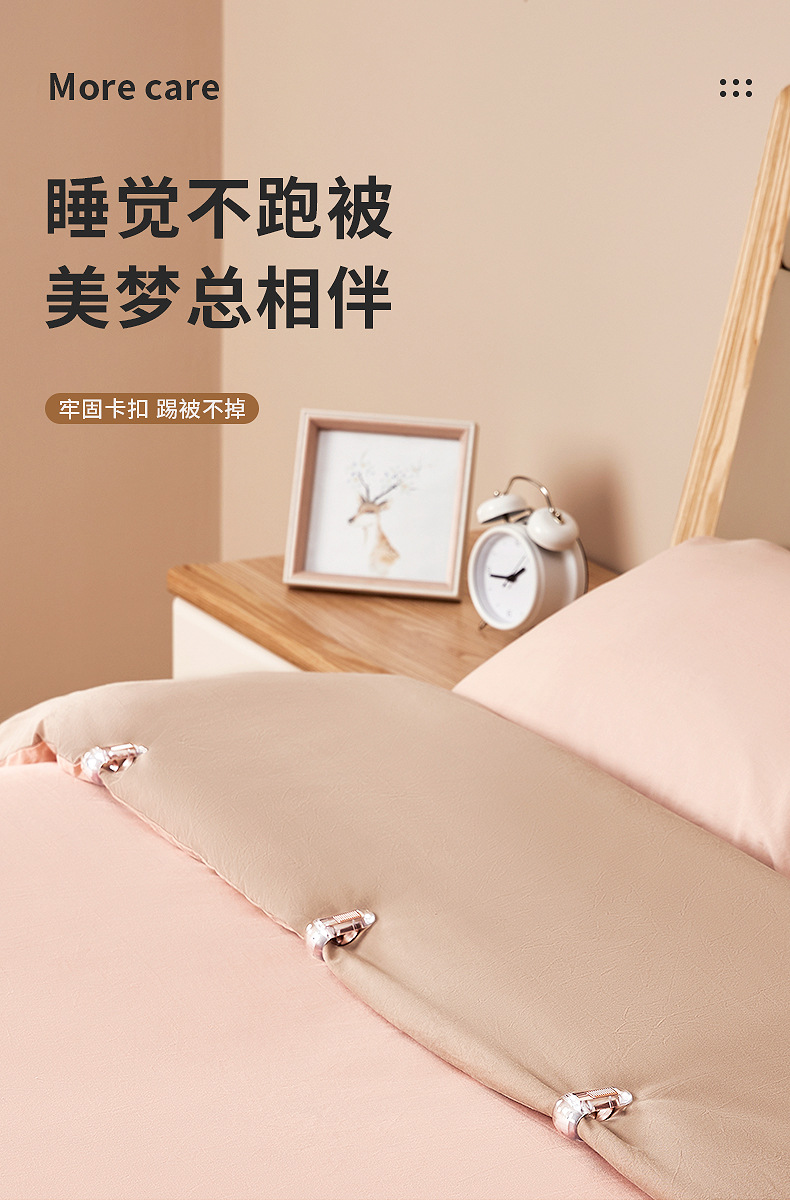 被子固定器批发无针床单夹子被套防跑防滑器窗帘被角无痕固定扣子详情2
