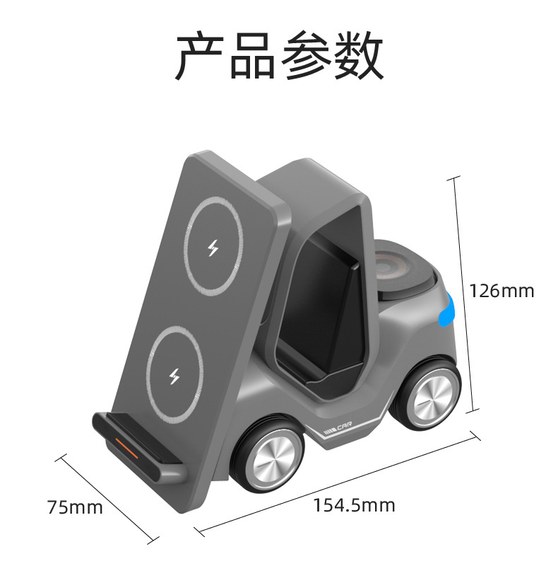 跨境小叉车桌面无线充电器 15W批发适用苹果华为无线充三合一快充详情15
