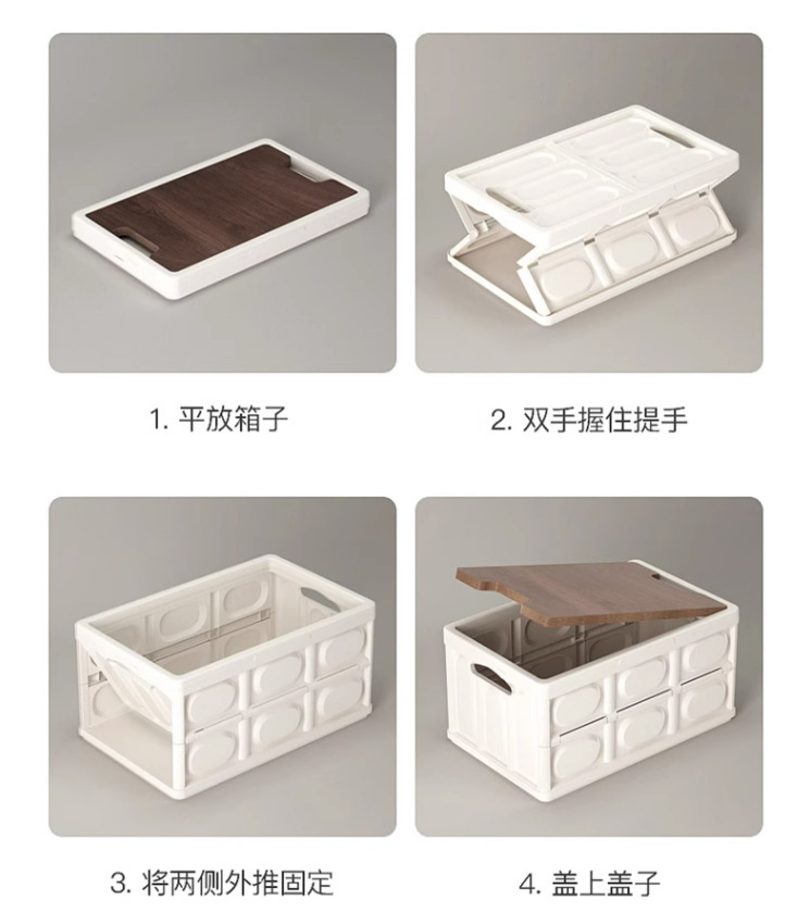露营收纳箱折叠收纳盒家用车载后备箱食物箱便携野营储物箱防水详情5
