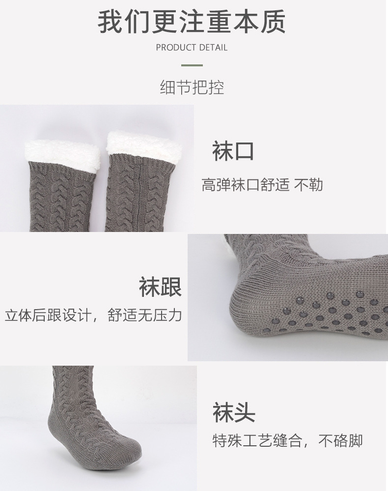 地板袜家居月子睡眠圣诞袜地毯袜秋冬季加绒加厚女士中筒袜子现货详情8
