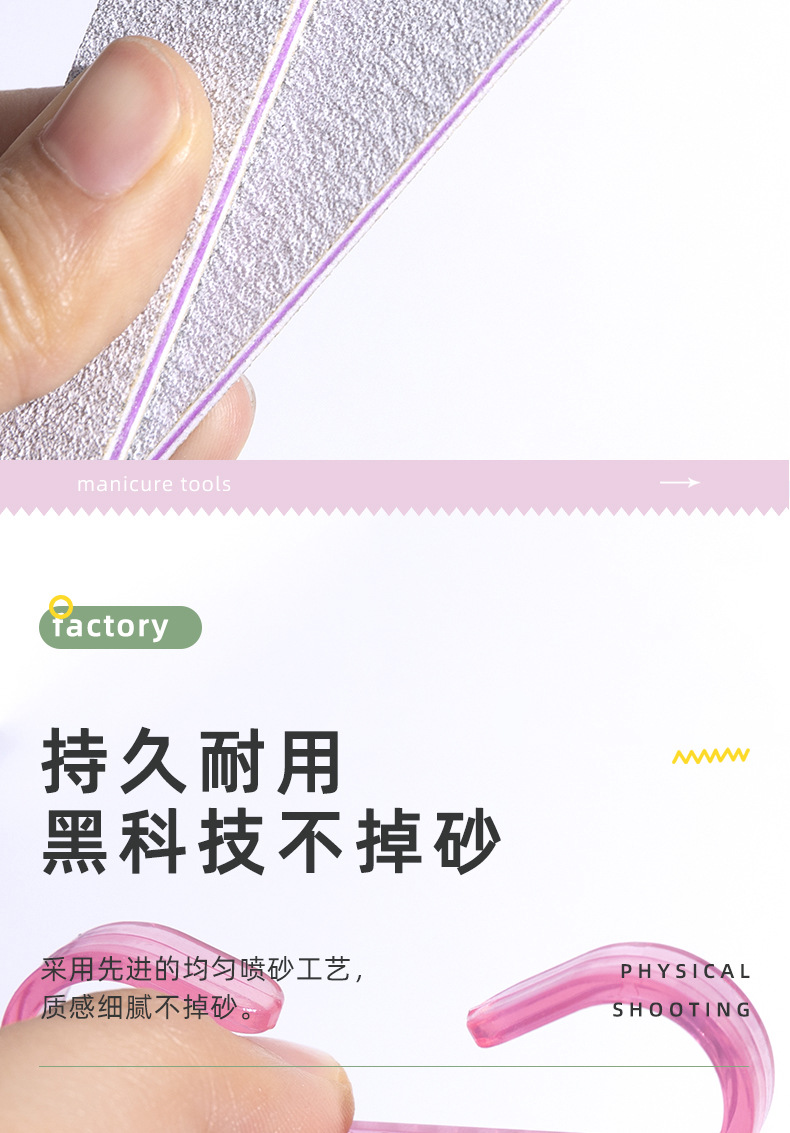 美甲小搓条批发 迷你灰砂锉 穿戴甲专用小搓条甲上飞舞磨甲指甲锉详情7