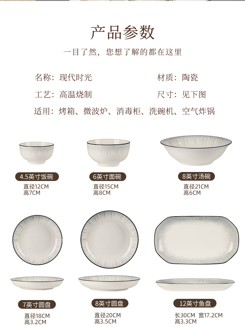 釉下彩轻奢灰陶瓷碗碟套装家用简约高级感餐具乔迁碗盘子碗具筷详情22