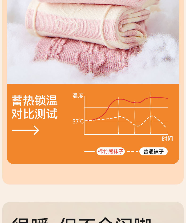 女童袜子冬季加厚羊毛高筒袜儿童秋冬无骨保暖袜女孩长筒羊毛袜冬详情10