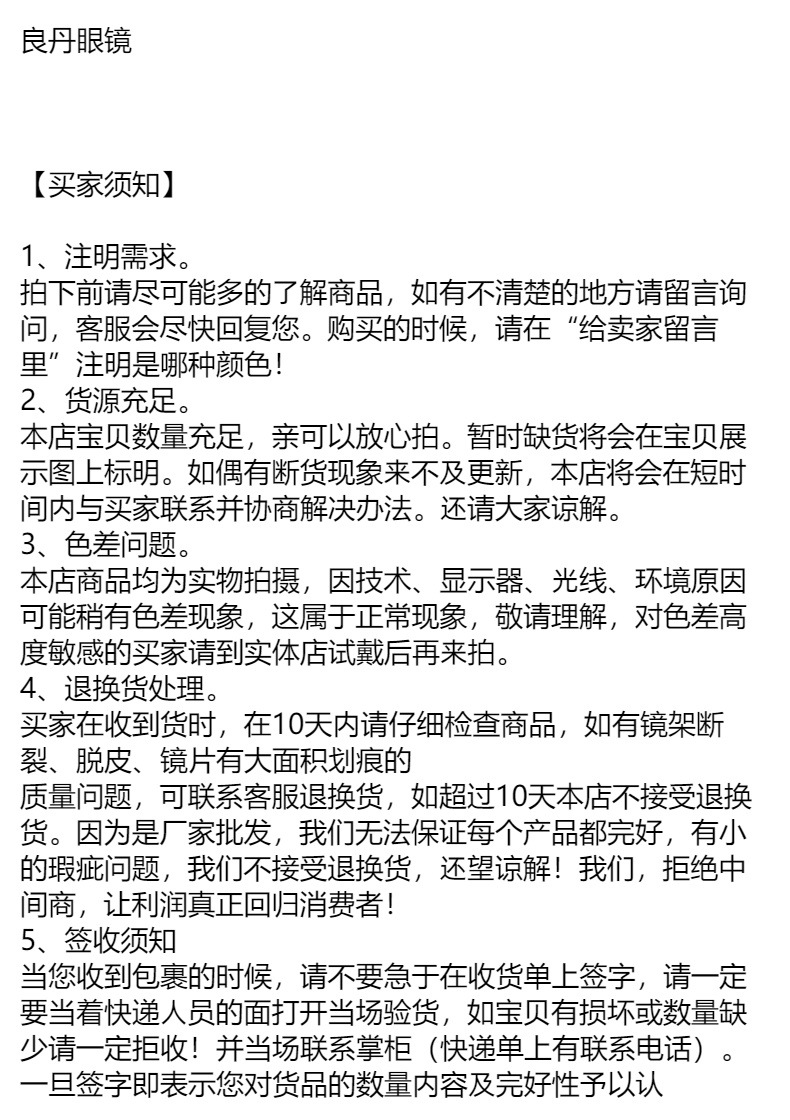 新款圆框防蓝光框架眼镜时尚文艺成品近视眼镜出街潮流平光镜6802详情21