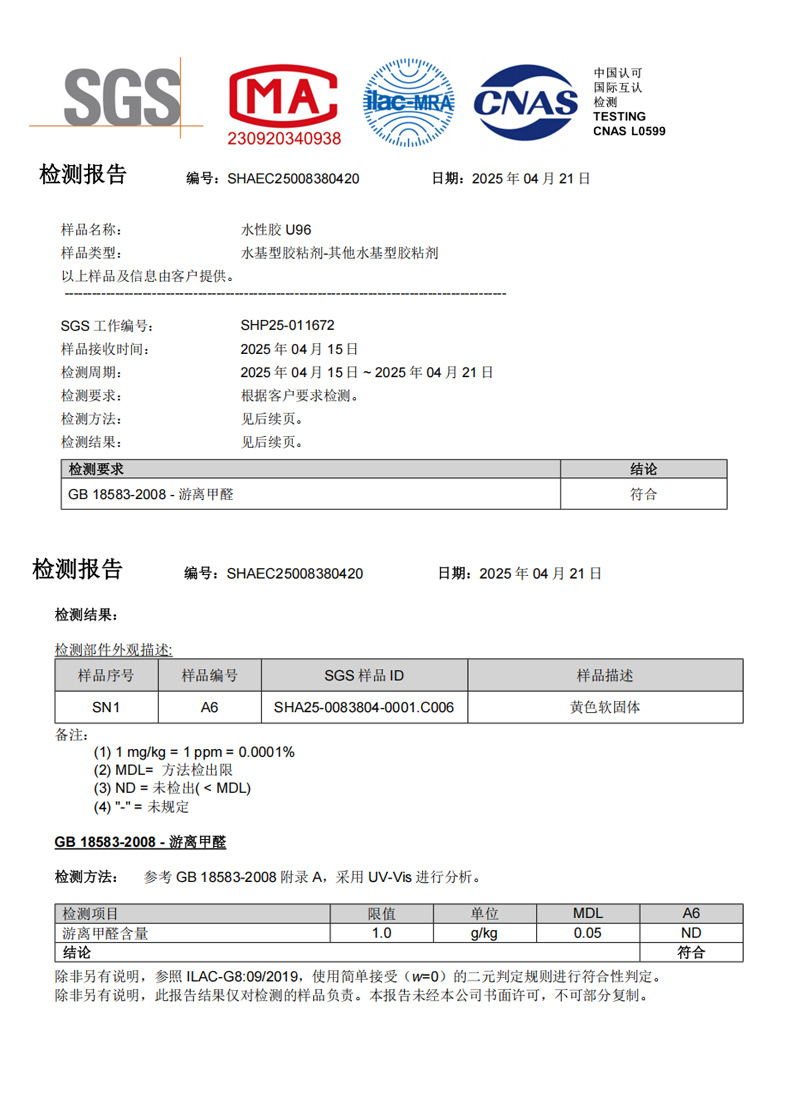 pvc厂家直销外贸家用自粘加厚大理石纹耐磨瓷砖地板贴防水防滑大理石纹自粘地板绿生新材料详情2