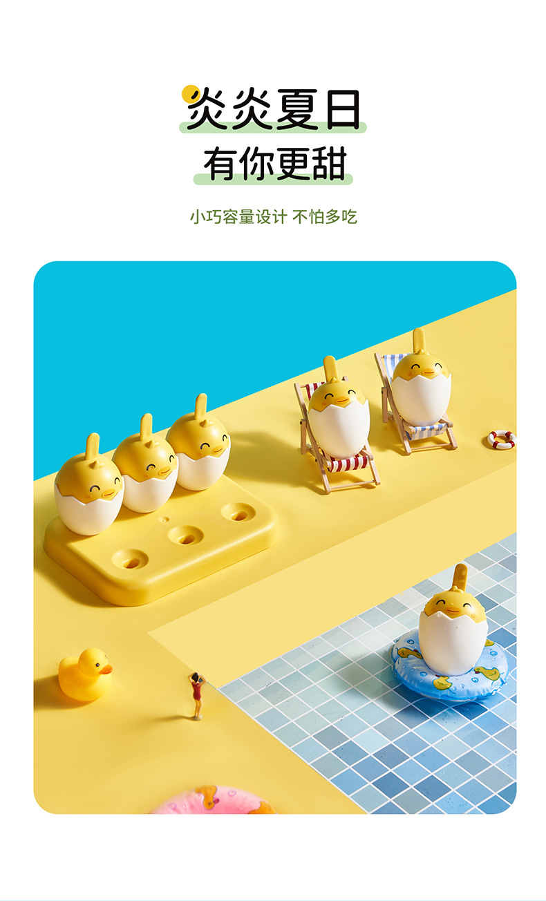 厂家批发冰棒模具家用自制卡通冰激凌雪糕模具跨境DIY冰块冰棍模详情6