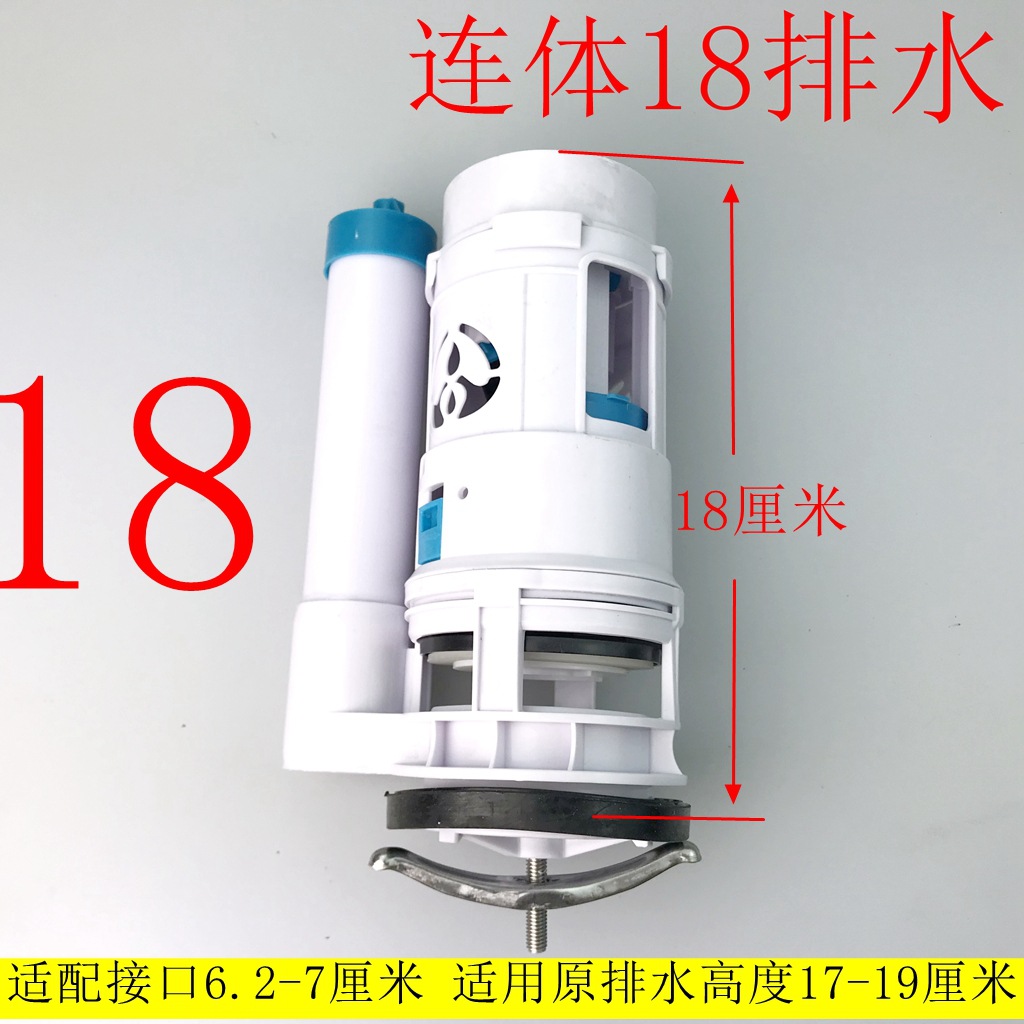 厂家批发新料18-20-24-28马桶水箱排水阀连体分体排水阀马桶配件详情19
