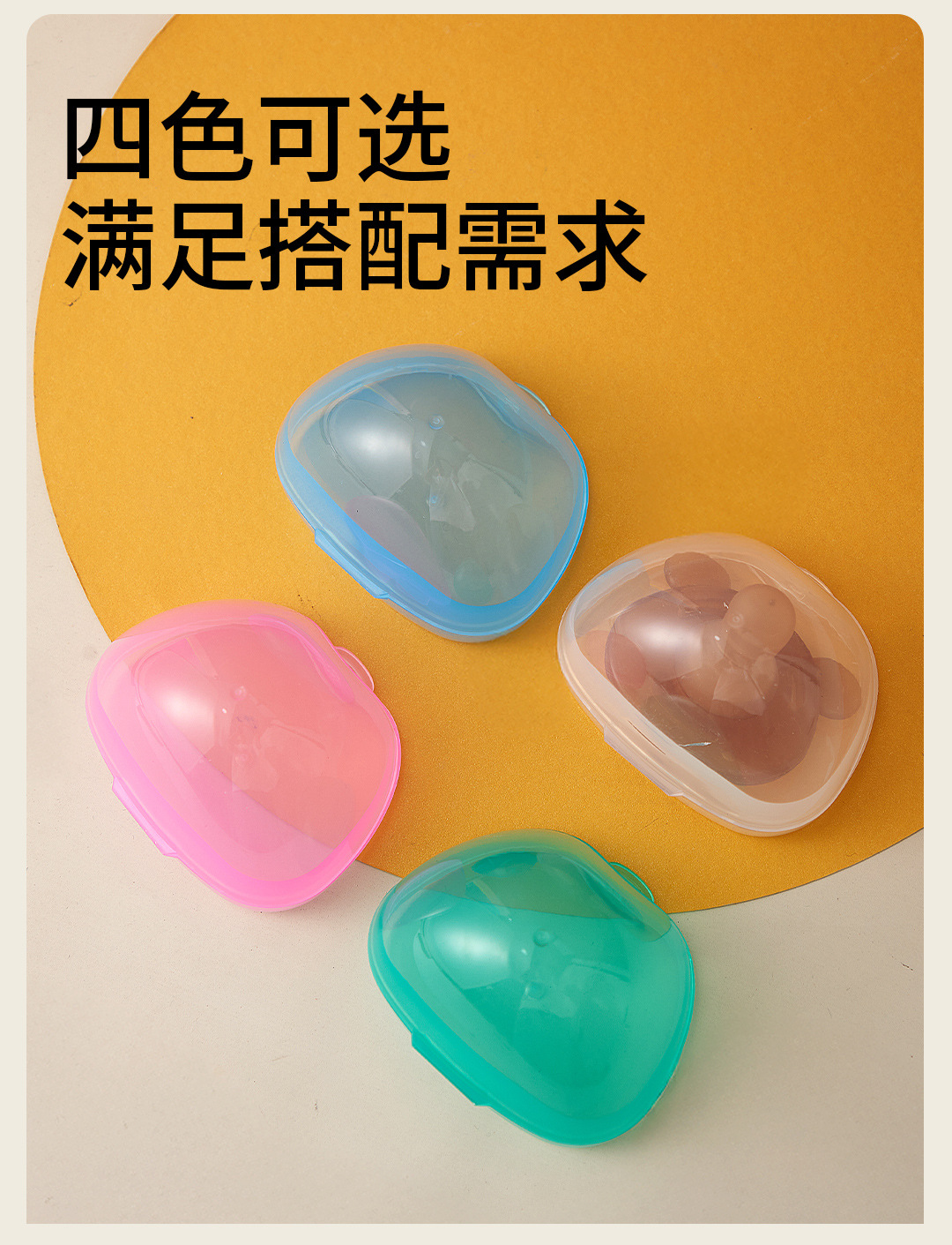 安抚奶嘴盒 便携式防尘收纳盒玩嘴储存盒单个透明塑料包装盒 批发详情9