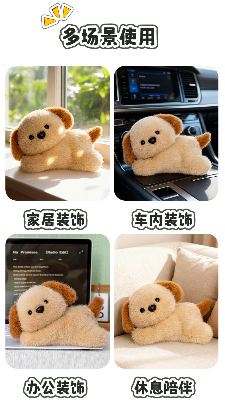 趴姿可爱香味毛绒动物公仔玩偶治愈系软萌小狗狐狸羊桌陪搭子详情20