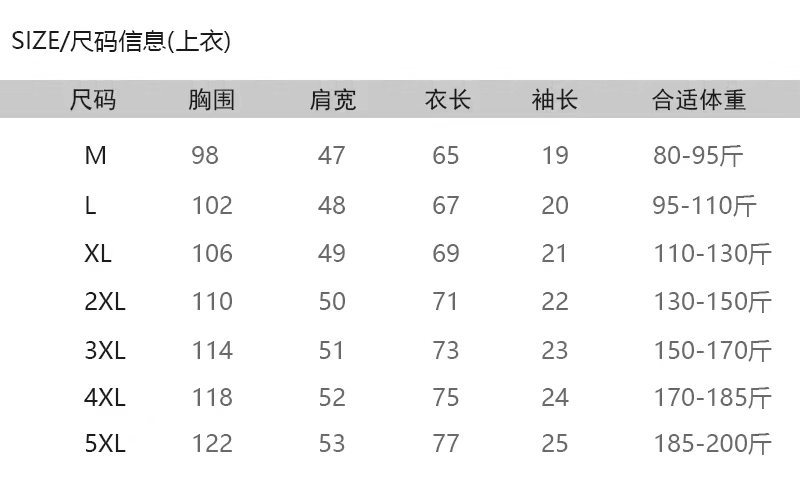 厂家批发美式高街摩托车印花短袖T恤男士高级感五分袖上衣打底衫详情1