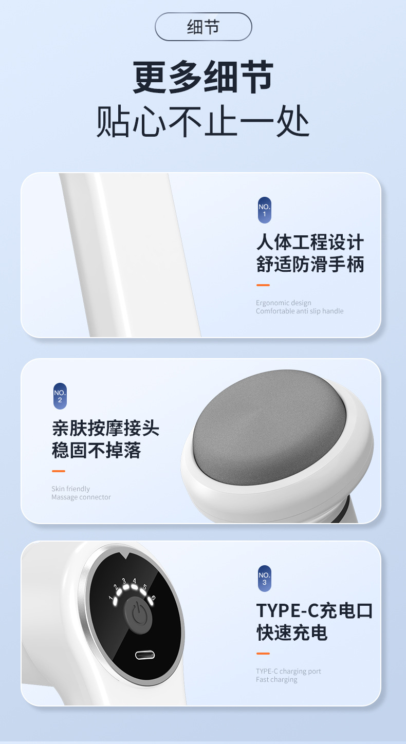 831美体按摩仪充电推脂机手持式便携颈部腰部肩部按摩器理疗仪详情15