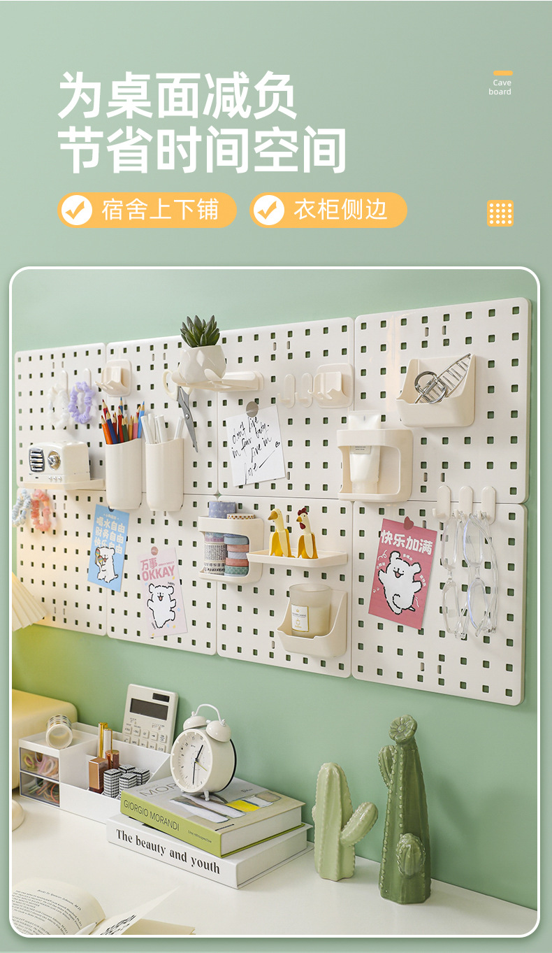 Household pegboard wall storage rack, dormitory display rack, hanging board, study desk, organizing and storage partition rack pic 5