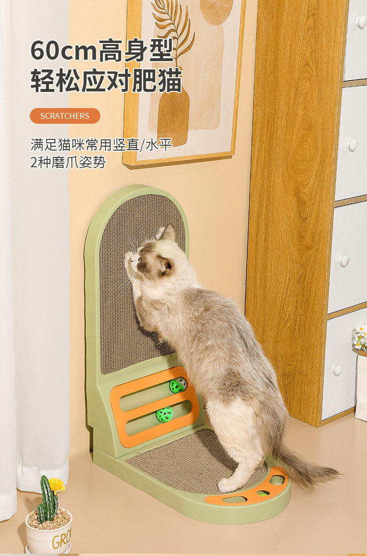 l型猫抓板加厚不掉屑省力魔爪护腰多色猫抓板可替换猫用品厂家详情1
