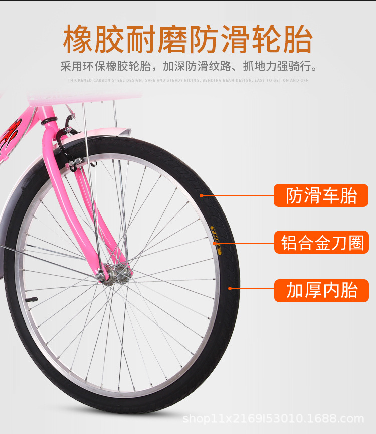 未标题自行车 副本副本 副本４.jpg