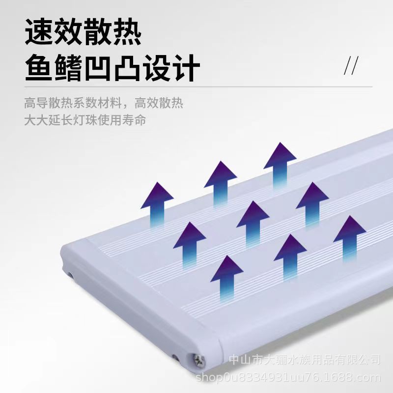LED造景水草灯 厂家直供 鱼缸水草缸照明灯防外溅水族箱架灯详情2
