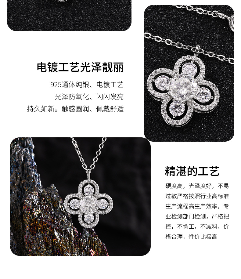 The S925 four-leaf Clover necklace, made of pure silver, is versatile and does not fade. It features a simple, luxurious and high-end design. It is a Mosan necklace pic 13