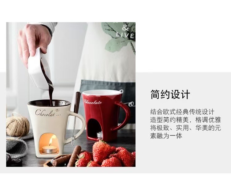 创意巧克力马克杯火锅炉陶瓷杯子冰淇淋奶酪火锅杯情人礼物送叉子详情4