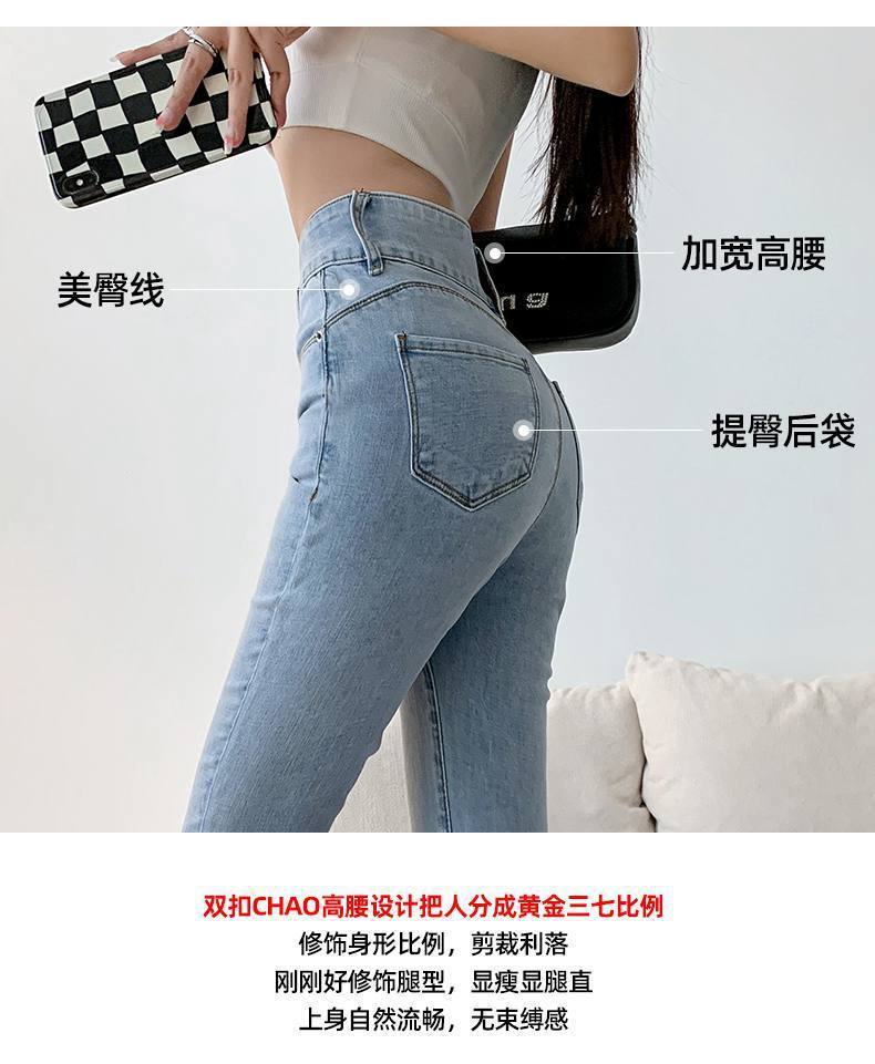 微喇叭牛仔裤女秋韩版设计感小众高腰显瘦马蹄裤小个子高街ins潮详情4