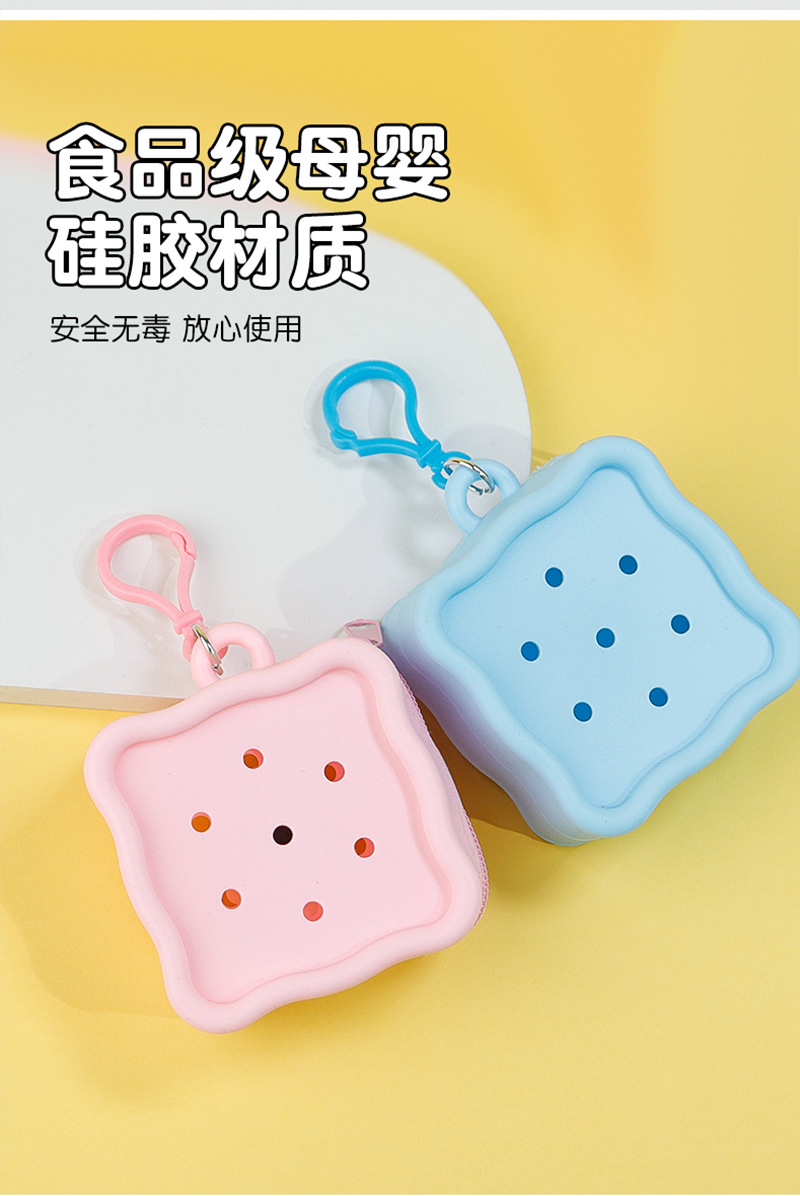 DIY糖果波浪方形硅胶零钱包可爱儿童迷你收纳包科教玩具小方包详情8
