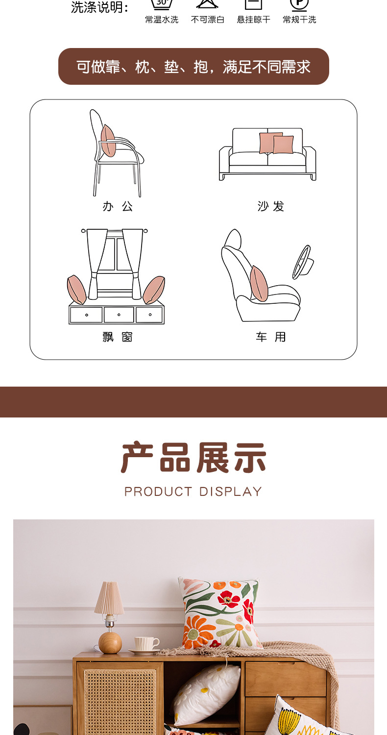 新款跨境花卉毛巾刺绣抱枕套床头靠垫沙发车客厅靠枕靠背腰可含芯详情7