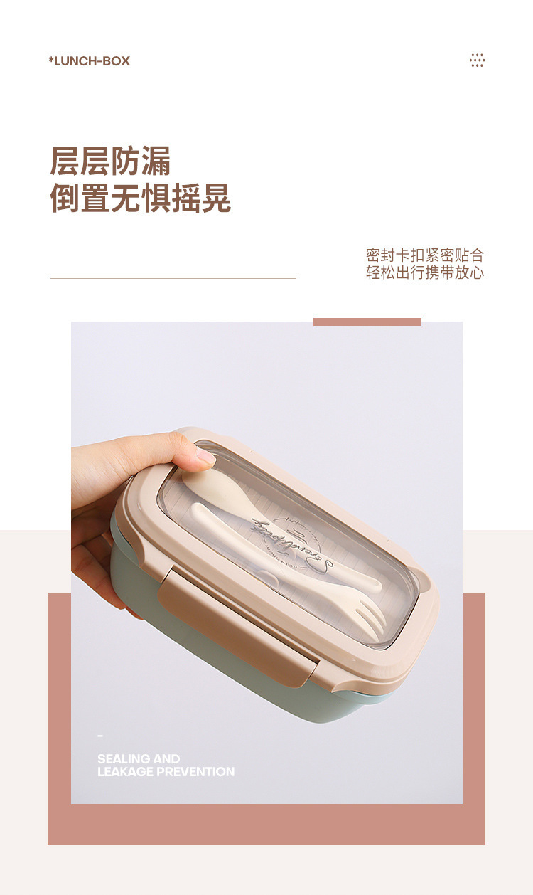 饭盒上班族微波炉简约带饭便当盒塑料学生食堂分格保鲜盒带餐具详情7