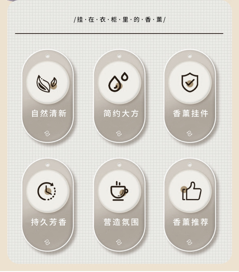 山茶花衣柜香薰衣橱30g石膏香片挂件氛房间熏香女生车载香挂批发详情2