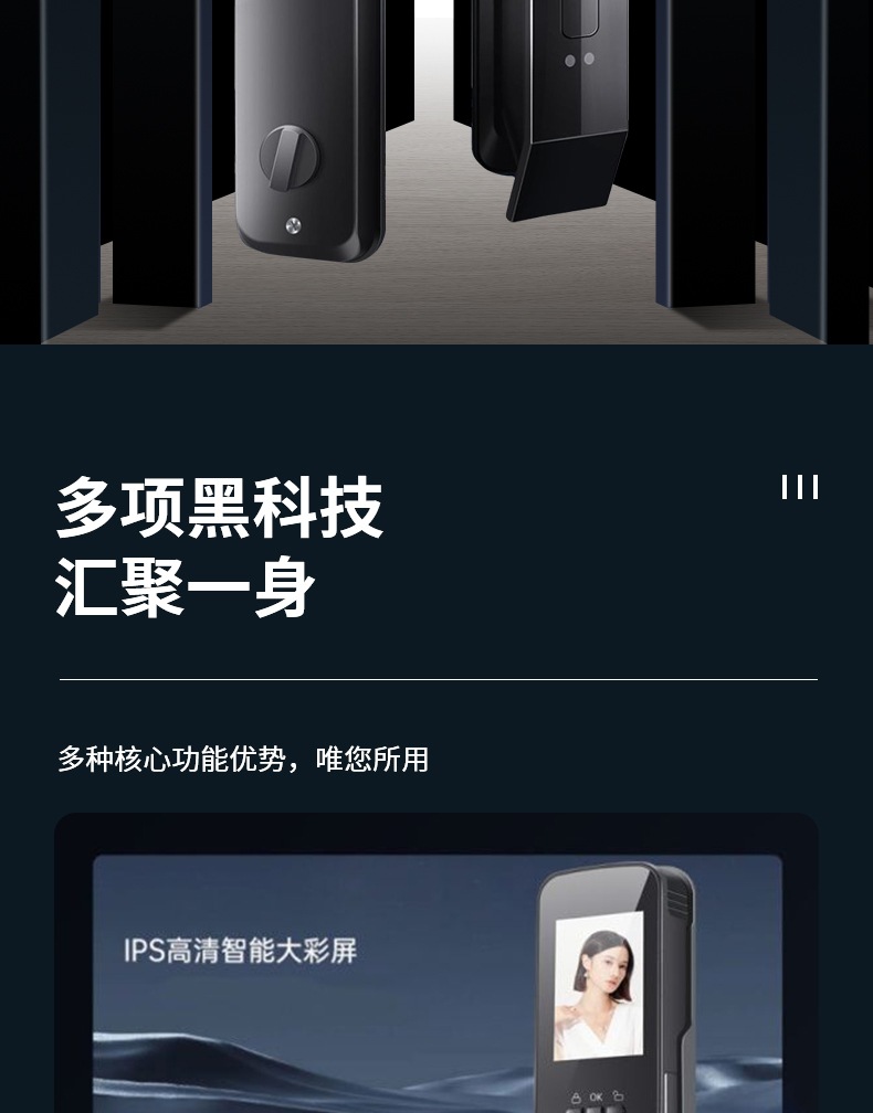 Black smart door lock, 3D facial recognition screen, digital keyboard, fingerprint recognition, C-level lock core, electronic doorbell pic 2