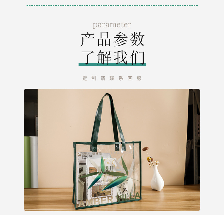 源头厂家车缝镭射PVC透明防水沙滩手提袋炫彩大容量幻彩礼品袋包装托盘塑胶托盘详情4