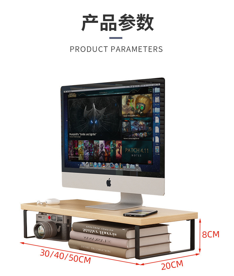 显示器抬高架底座支架垫高架子台式电脑增高架办公桌面收纳置物架详情15