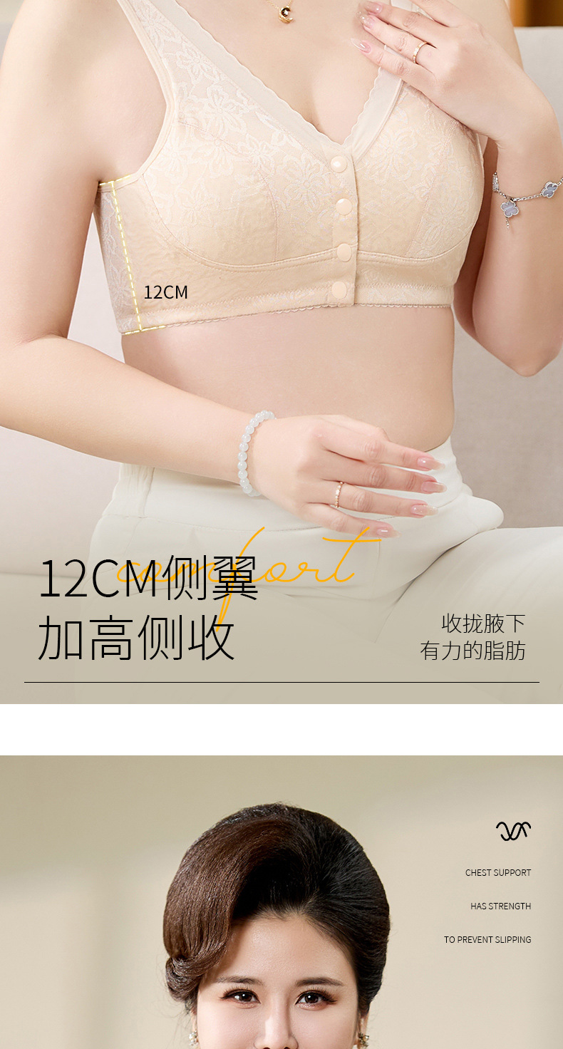 妈妈文胸中老年人背心式透气胸罩夏季薄款大码前开扣中年妇女内衣详情16