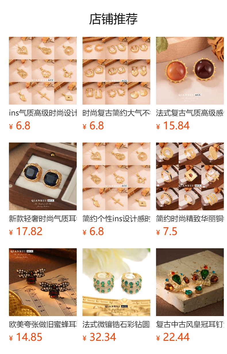 D家新款欧美圆球镂空耳钉优雅名媛气质耳饰法式轻奢s925银针批发详情1