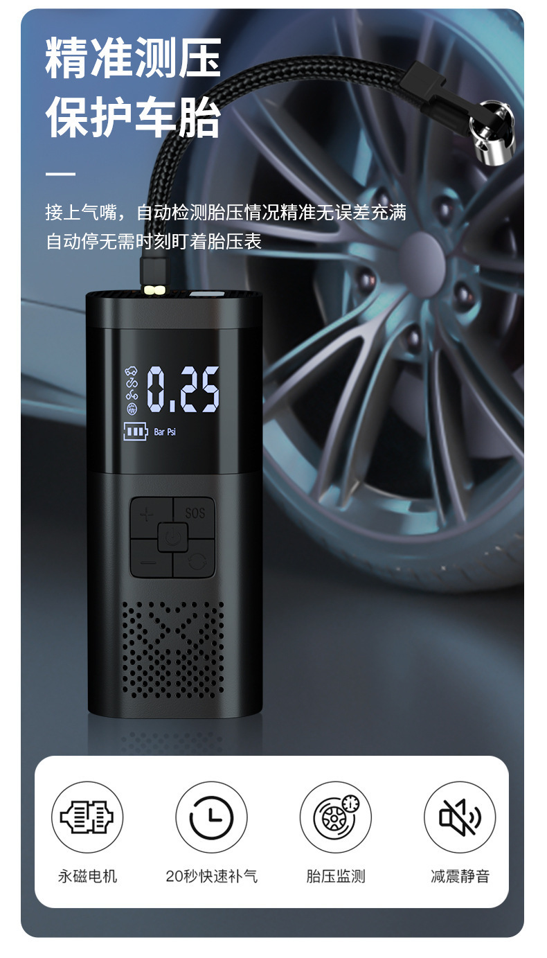 车载无线智能充气泵数显便携式多功能打气泵汽车打气筒自行车补气详情26