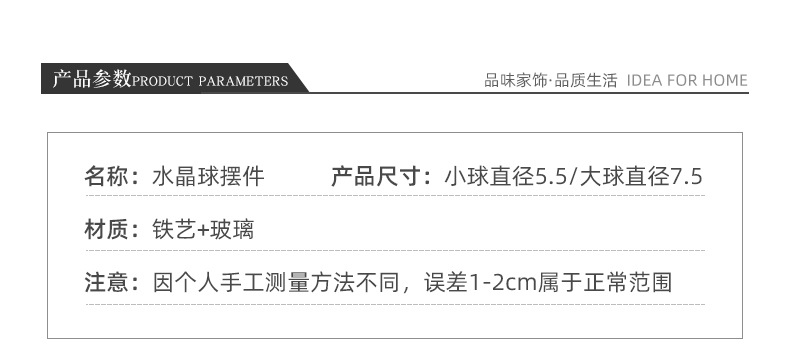 Wholesale of light luxury crystal ball handicrafts for home decoration, living room entrance, wine cabinet, office desk ornaments pic 12