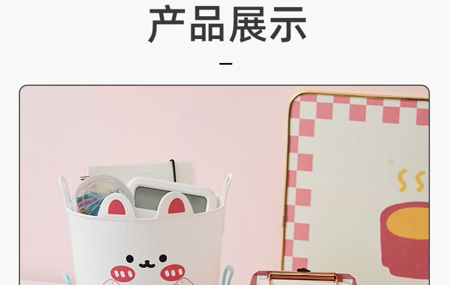 Cute rabbit pen holder, office, student, child, girl, desk, stationery storage rack pic 29