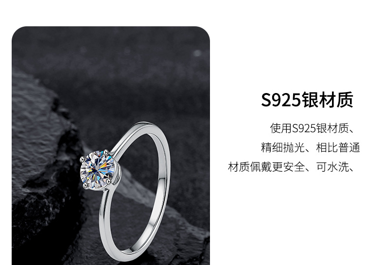 S925 silver armband ring Moissanite loose cuff, simple and versatile four-prong ring jewelry, live stream in stock wholesale pic 8