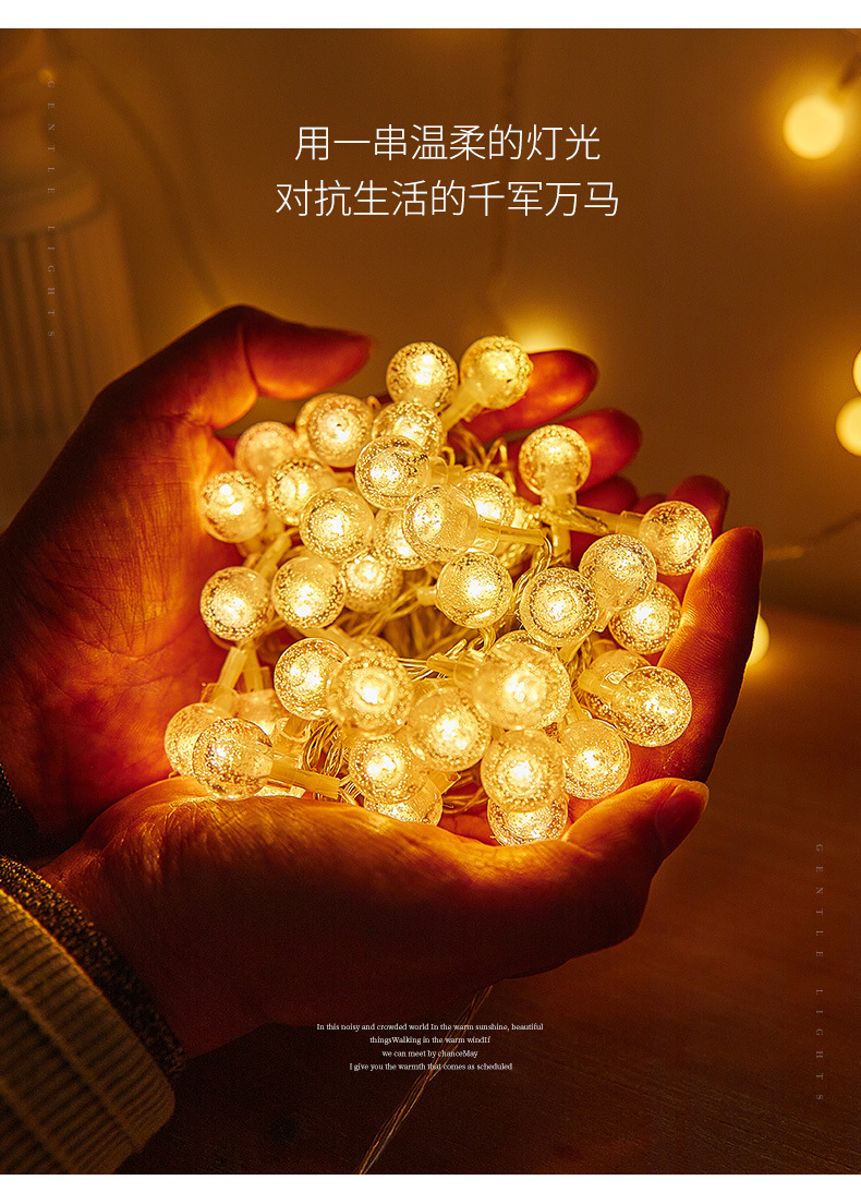 星星灯led小彩灯闪灯串灯满天星夜市摆摊灯带生日装饰露营氛围灯详情4